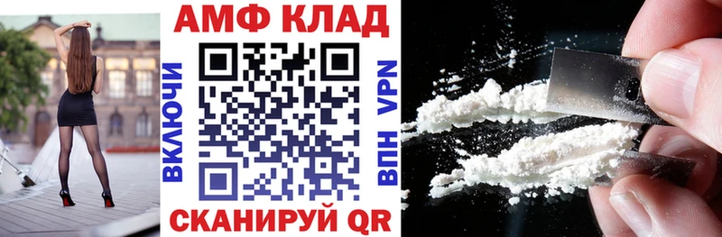Amphetamine 98% Пионерский