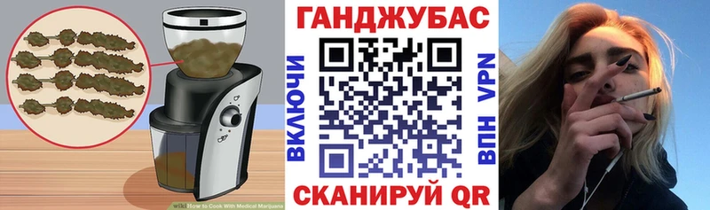 где купить наркоту  Пионерский  площадка как зайти  Печенье с ТГК конопля 