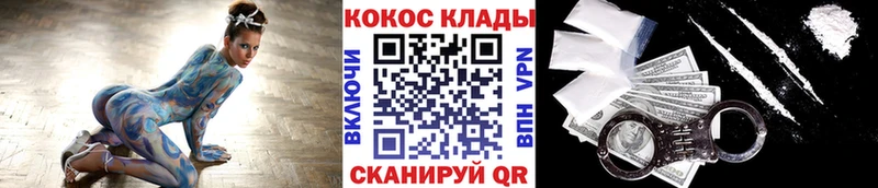 цены наркотик  Пионерский  Cocaine 98% 