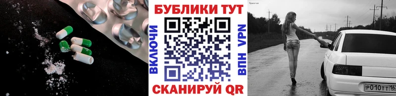 даркнет официальный сайт  купить   Пионерский  ЭКСТАЗИ MDMA 