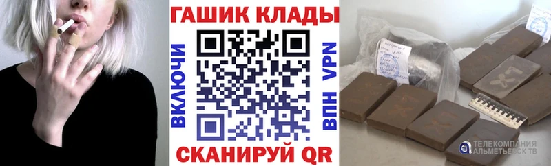 ОМГ ОМГ рабочий сайт  Пионерский  ГАШ убойный 