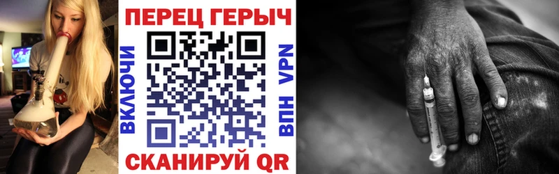 ГЕРОИН Афган  Пионерский 