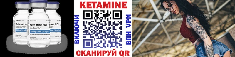 KRAKEN ONION где купить наркоту Пионерский КЕТАМИН ketamine