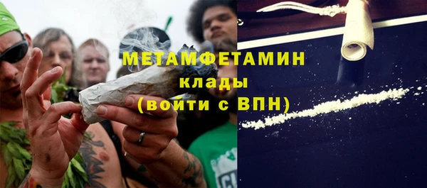 кокаин перу Строитель