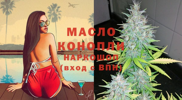 дурь Белокуриха
