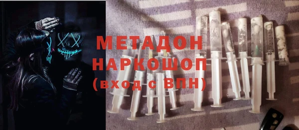 марки nbome Белоозёрский