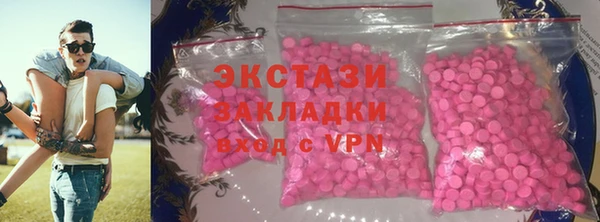 mdpv Ступино