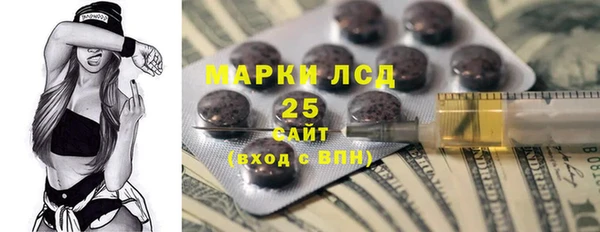 дурь Белокуриха