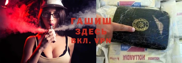 дурь Белокуриха