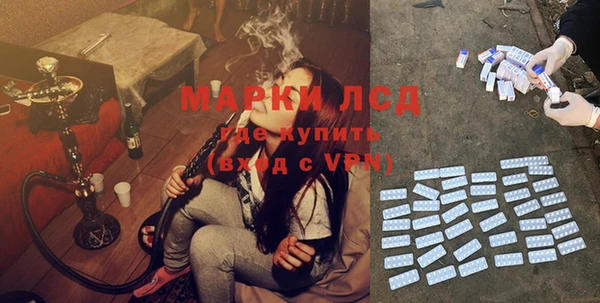 дурь Белокуриха