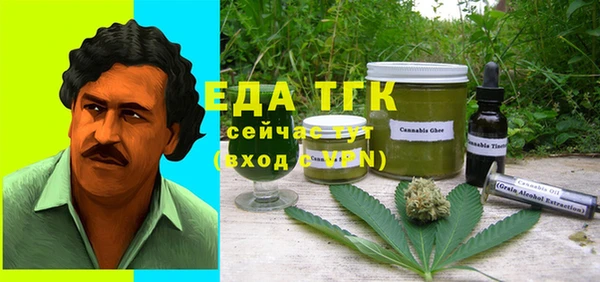 марки nbome Белоозёрский