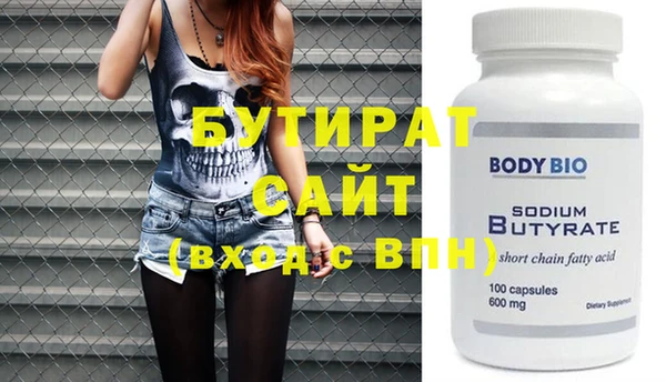 дурь Белокуриха