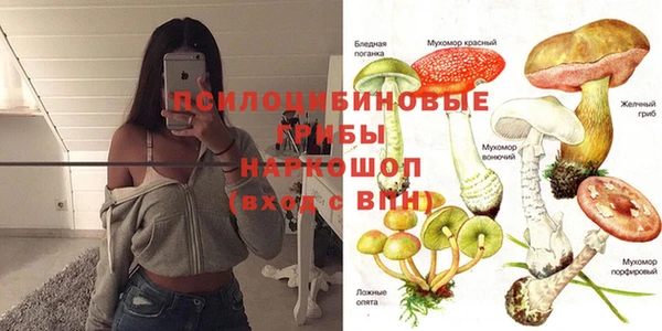 марки nbome Белоозёрский