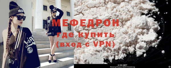 дурь Белокуриха
