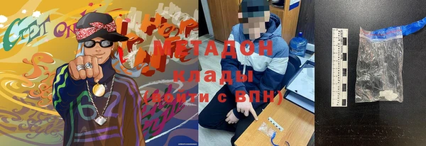 дмт Беломорск