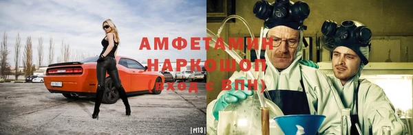марки nbome Белоозёрский