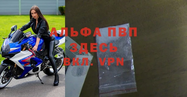 марки nbome Белоозёрский