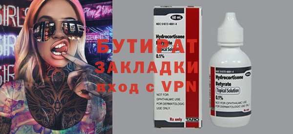 прущие крисы Струнино