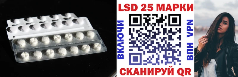 блэк спрут зеркало  Пионерский  LSD-25 экстази ecstasy 