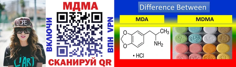 MDMA молли  Пионерский 