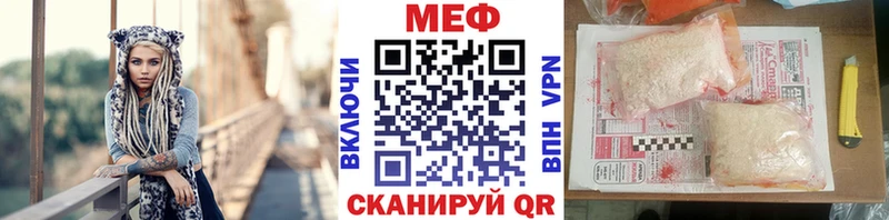 мега ССЫЛКА  Пионерский  Меф 4 MMC 