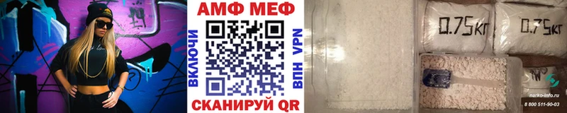 МЕТАМФЕТАМИН кристалл  darknet клад  Пионерский  даркнет сайт 